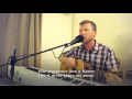I Just Want To Worship - James Block - Live From Jerusalem (May 13)