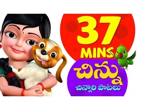 Download MP3 Chinnu Telugu Rhymes for Children Vol. 1 | Infobells