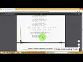 DAY 04 LAGRANGE INTERPOLATION