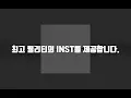 DON MALIK (던말릭) - #DONMALIKSMTM11 [#DONMALIKSMTM11]ㅣInst/mr/비트/노래방
