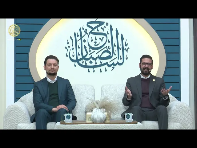 ⁣لسان الصباح الحلقة (50)