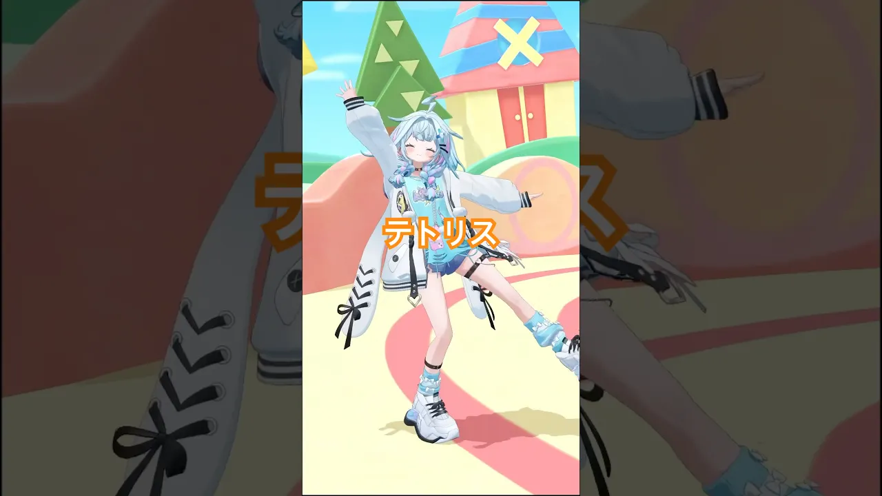 テトリス／踊ってみた #ホロライブ #vtuber #dance