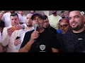 Bilal Sghir 2026 / الاغنية التي يعشقها بلال _ منوليلكش لوكان بالموت 💔 Avec Mito  Live Ain oulmene