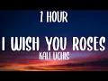 Kali Uchis - I Wish you Roses (1 HOUR/Lyrics)