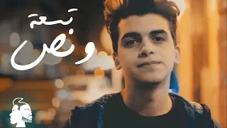 Karim Refaat 9 30 فيديو كليب L كريم رفعت تسعة ونص 