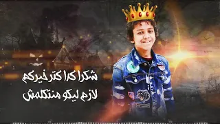 اغنيه اصحابي فى الشده اتنين 2019 حسن البرنس الحان بوده محمد توزيع الريس 