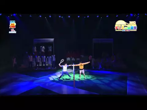 テニミュ映画祭2013　CM映像公開！