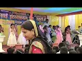 Best dance performance Dear Students Sai International prep School Rajpur Maniyari Sitamarhi