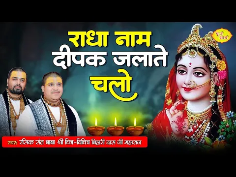 Lyricspandits: The Best Way To Explore Lyrics With Meannings Latest Bhajan Lyrics