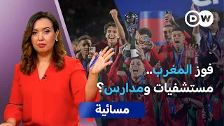 جيل زد في المغرب هل ينجح سياسيا بعد أن نجح كرويا مسائية 