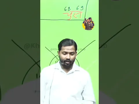 ख़ान सर का रंगीन ringtone 🤣🤣| Khan Sir Ka Rangin Ringtone #khansir  #funny