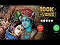 Download Lagu Radhe Krishna message tone|| #bhagvan #messagetone #viral