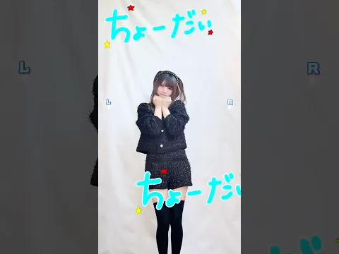 【踊ってみた】キライのちスキ!/ ano【ケロロ軍曹☆】【神綺杏菜】#Shorts