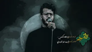 لاتنسونه ذو الفقار الكعبي كربلاء المقدسة 2025 1446هــ 