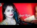 Download Lagu Ajnabi Mujhko Itna Bata (Cover) | Pyar To Hona Hi Tha | ft. Kajal Nag