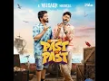Past is Past (From "Think Indie")