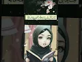 Download Lagu Surah Lahab