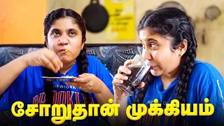  funny tamil food comedy skit solosign