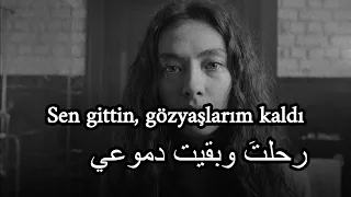 أغنية تركية حزينة    أبكي عليك كل ليلة ولا أحد يعرف    مترجمة                                      دندنها