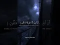 Download Lagu An-Nahl ayat 1 HEART TOUCHING 😔😊 Part 1 @Quran by hadish 200k