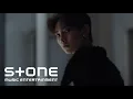 Download Lagu ATEEZ (에이티즈) - 'Say My Name' Official MV