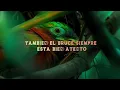 Omar Camacho - King of Watches (Lyrics/Letra)