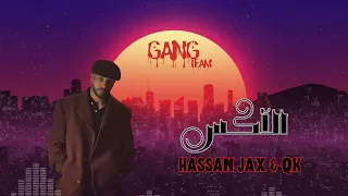                                  حسن جاكس   كيوكي الاكس دندنها