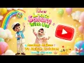 Download Lagu ✨ Assalamu Alaikum (ٱلسَّلَامُ عَلَيْكُمْ) Kids Song | Tiny Tune TV | Learn with Us 🌈 Join the Fun!