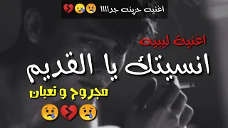 اغنية ليبية حزينة شتاوي مهرجان مطروح 2020 حمو الجوكر رجب استريو بعليوه ابن الدوله بدو  اغنية ليبية حزينة شتاوي مهرجان مطروح 2020 حمو الجوكر رجب استريو بعليوه ابن الدوله بدو