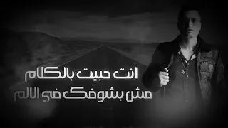 متفكروش ان انا كيوت حمو بيكا شاكوش حالات واتس اب مصريه جديده            دندنها