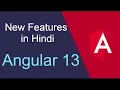 Angular 13 in Hindi - new feature tutorial what is new in angular 13