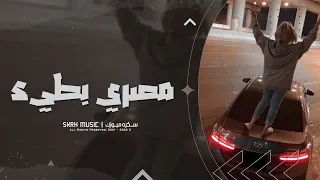 اغاني تيك توك عملنا قيمه لجزم قديمه ترند مطلوبه اكثر شي 