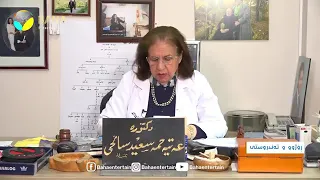 ڕۆژوو و تەندروستی دووگیانی و منداڵ لە بارچوون ئەڵقەی سێیەم  ڕۆژوو و تەندروستی دووگیانی و منداڵ لە بارچوون ئەڵقەی سێیەم
