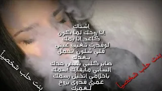 راب اشتاك دندنها