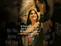 Lagu #Mohabbat se jyada Mohabbat love song WhatsApp status#love #best 🌹❤️🫂....