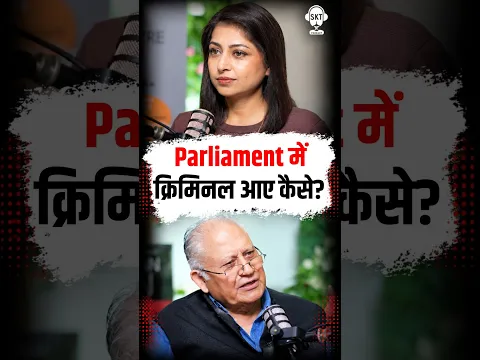 Parliament में Criminal आए कैसे? | Reservation Debate | Motivational Speaker Shiv Khera