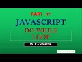 Do While Loop Statement JavaScript Tutorial for Beginners in Kannada