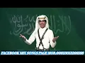 ya Salam Allah Allah da Saudi Arabic song yah BilaDi Kullu1080p