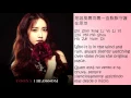 Download Lagu Yoona - A Little Happiness. Legendado/Tradução (PT-BR/English Lyrics)