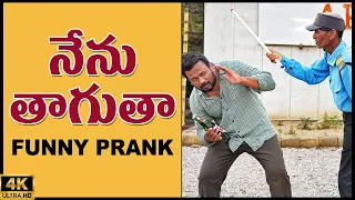 I WILL DRINK In Restaurant | Prank On Security Guard | Telugu Pranks | FunPataka
