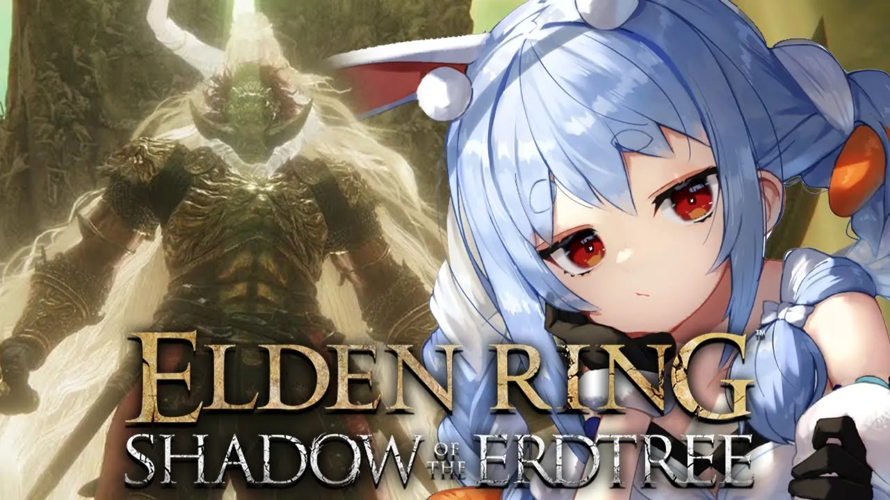 【ELDEN RING】最終回！エルデンリングDLC始めるぞおおおおおおおおおおおおおおお！！！ぺこ！【ホロライブ/兎田ぺこら】