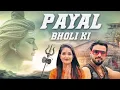 Lagu Payal Bholi KI - DJ Rahul Remix | Bhole Baba DJ Song 2025 | Haryanvi DJ Remix