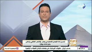 أسعار الذهب والعملات الأجنبية اليوم   يونيو      دندنها