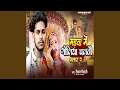 Download Lagu Madba Me Goliya Chaltau Bhatar Pa