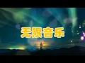 点指兵兵（泰迪罗宾）