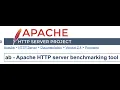 Web performance test with customized multithread apache bench