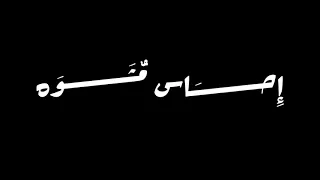 احساس   تامر بدر و آيه عطيه                            دندنها