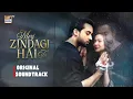 Download Lagu Meri Zindagi hai tu OST | Bilal Abbas | Hania Amir | ARY Digital | Original soundtrack | Full OST |