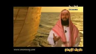 قصص الانبياء الحلقة 20 للشيخ نبيل العوضي 