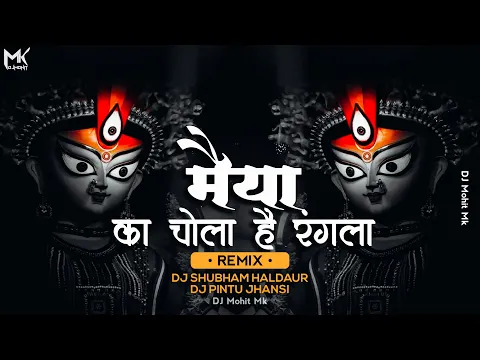 Download MP3 Maiya Ka Chola Hai Rangla DJ Mix - DJ Shubham Haldaur × DJ Pintu Jhansi | Navratri | DJ Mohit Mk